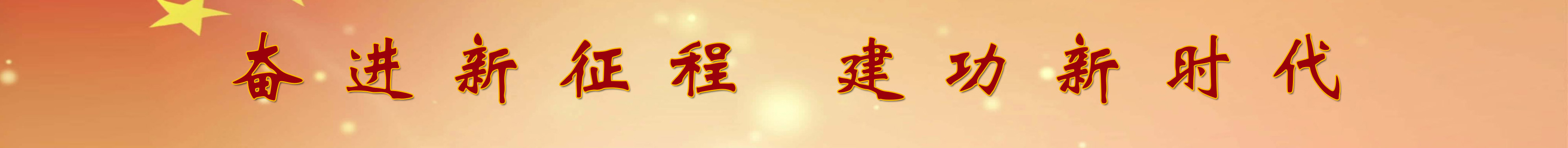 必赢·网络游戏平台