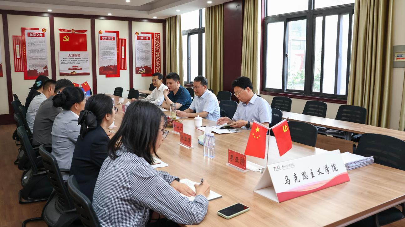 把脉思政课堂教学实况   赋能铸魂育人提质增效 ——河南省教育厅思政课“大听课 大调研”第十五调研组莅临我校听课调研